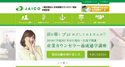 Desktop Screenshot of chugoku-c.com